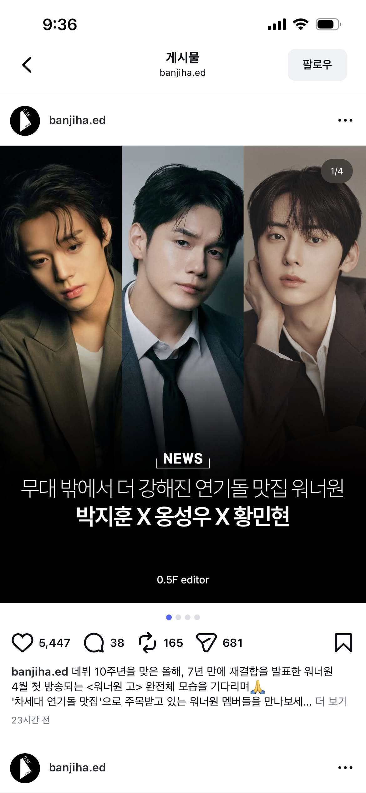 [잡담] 와 셋다 얼굴 개레전드 잘생겼다 | 인스티즈