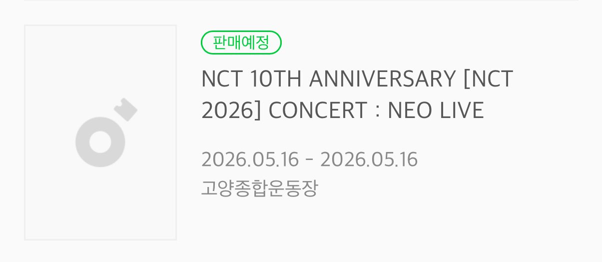 [잡담] 엔시티네이션 스포뜬거 이름이 이거였지 참 | 인스티즈