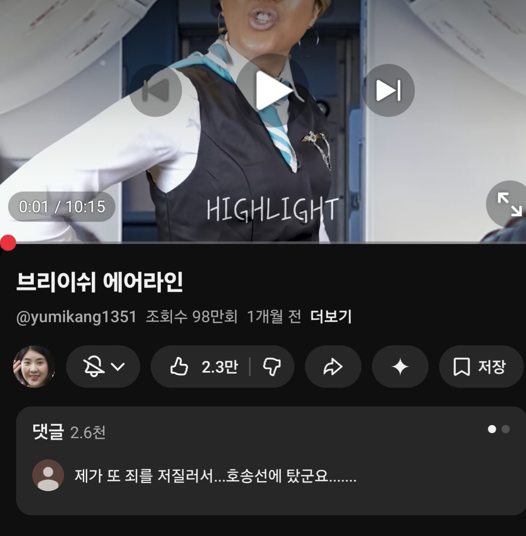 [잡담] 좋아요수가 조회수의 1/10이어야 정상이라는거 몽몽소리임 | 인스티즈