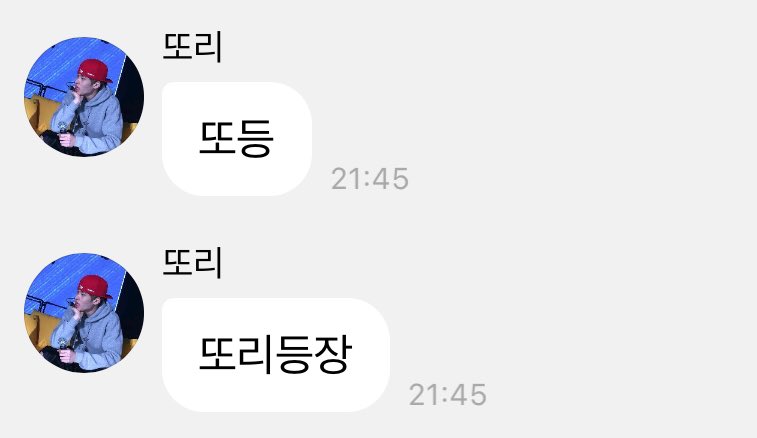 [잡담] 소희 줄임말 쓰는거봐 | 인스티즈