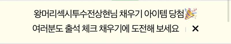 [잡담] 무지 추카합니다 | 인스티즈