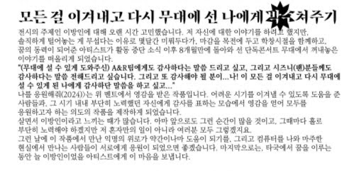 [잡담] 런쥔이가 이거 봤음 좋겠다 | 인스티즈