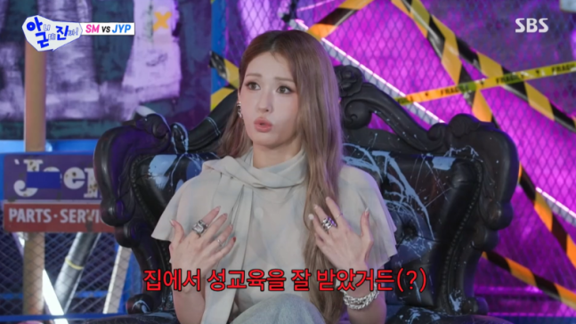 [정보/소식] [TVis] 전소미 "JYP 연습생, 해킹 교육까지…성교육은 불만족” (아근진) | 인스티즈
