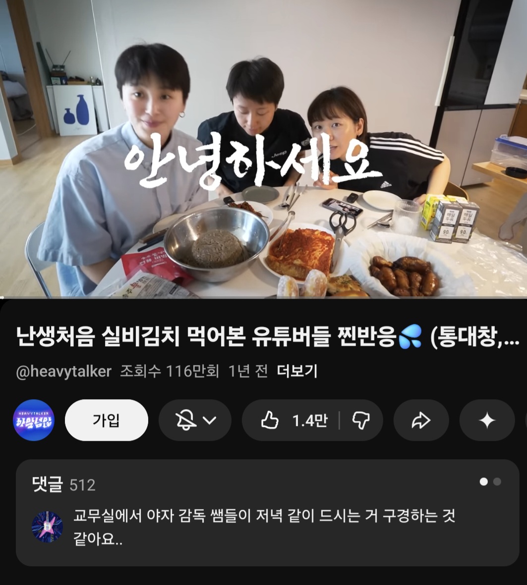 [잡담] 좋아요수가 조회수의 1/10이어야 정상이라는거 몽몽소리임 | 인스티즈