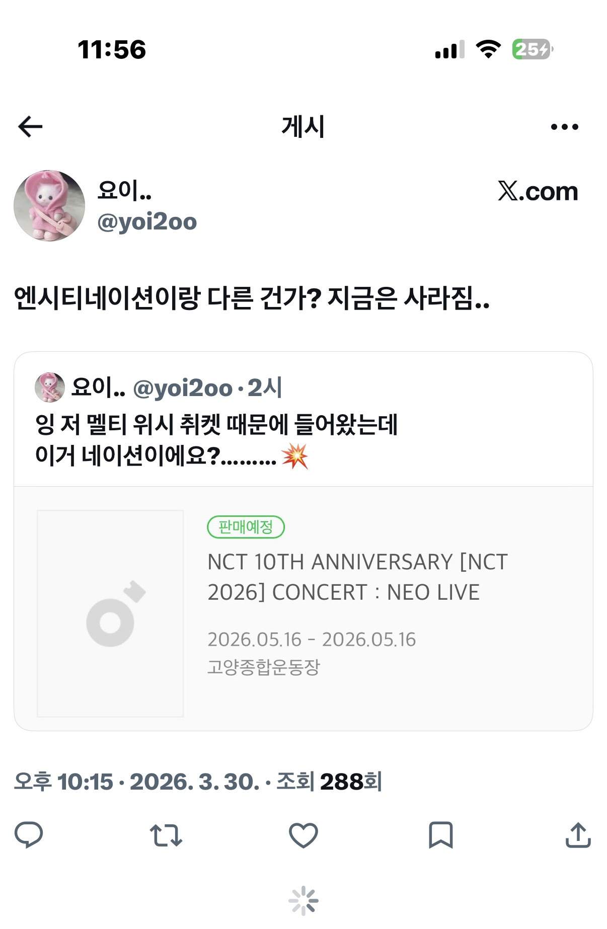 [마플] ㄴㅇㅅ 5월 고양이래 | 인스티즈
