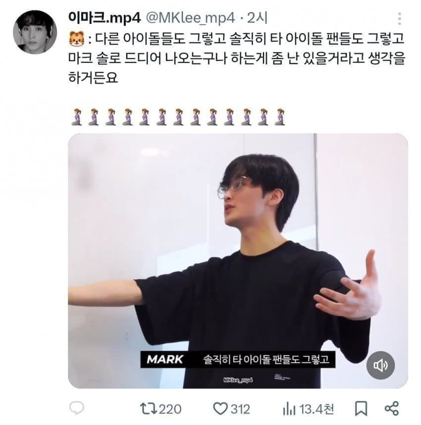 [마플] 자기객관화는 원래부터 안됐는데 새삼.... | 인스티즈
