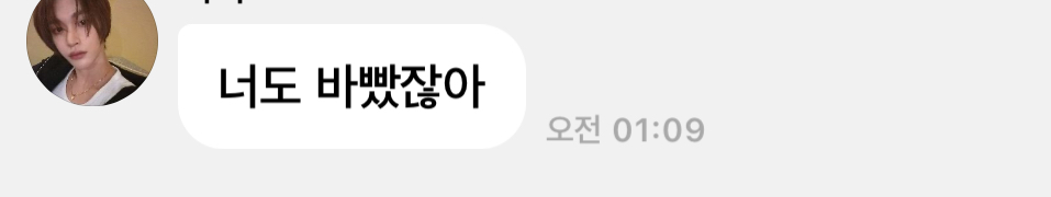 [잡담] 최애 버블 개설레서 걍 죽고싶따 | 인스티즈