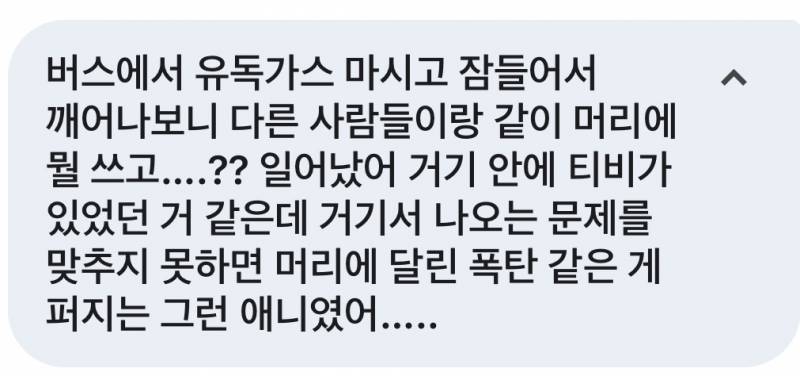 [잡담] 이 애니 맞추면 5천원.. | 인스티즈