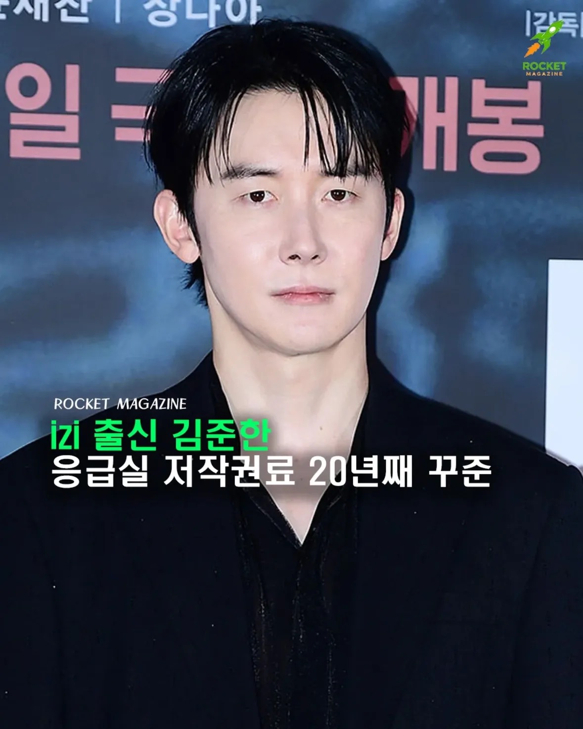 [잡담] 김준한 배우 이거 알았어...? | 인스티즈