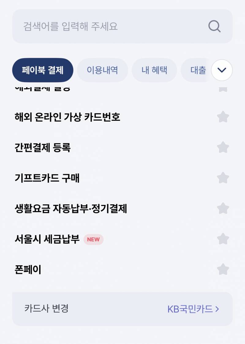 [잡담] 나좀 도와줄 사람!!!!!!!!!!!!!!! | 인스티즈