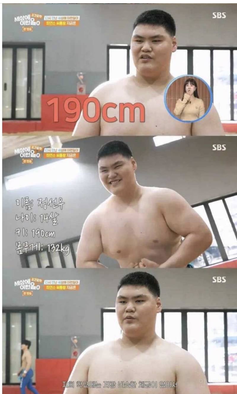 14살인데 키가 좀 큰 건가요? | 인스티즈