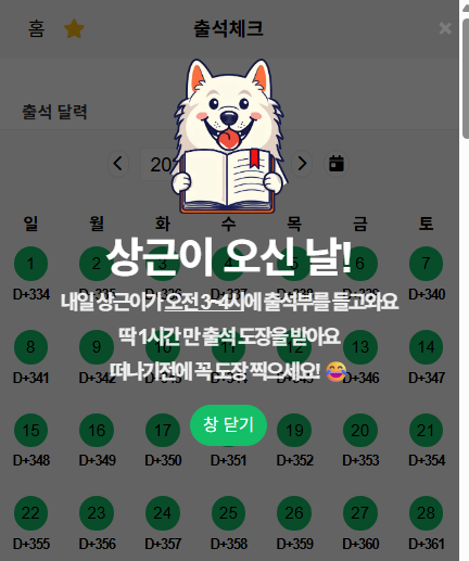 [잡담] 상근아 정신나갔구나 | 인스티즈