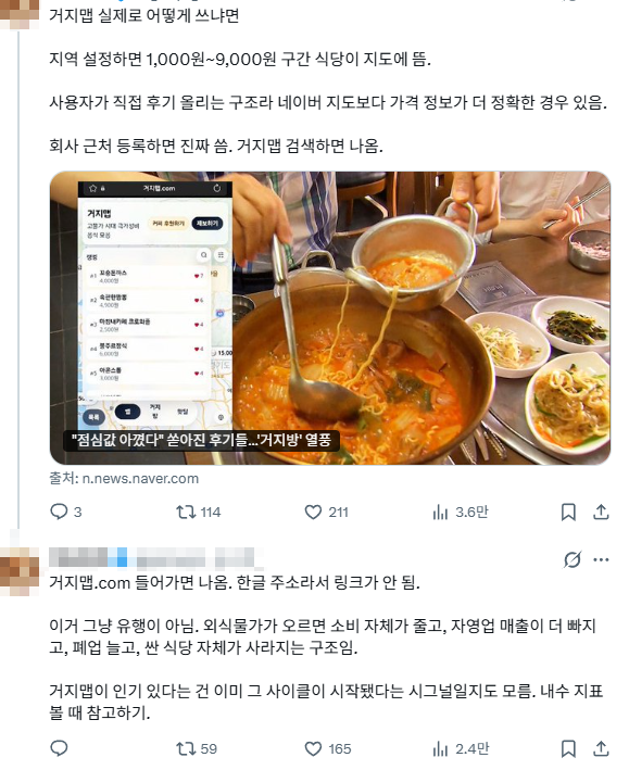 ❗️MZ들이 돈이 없어서 식대 절약하기 시작함❗️ | 인스티즈