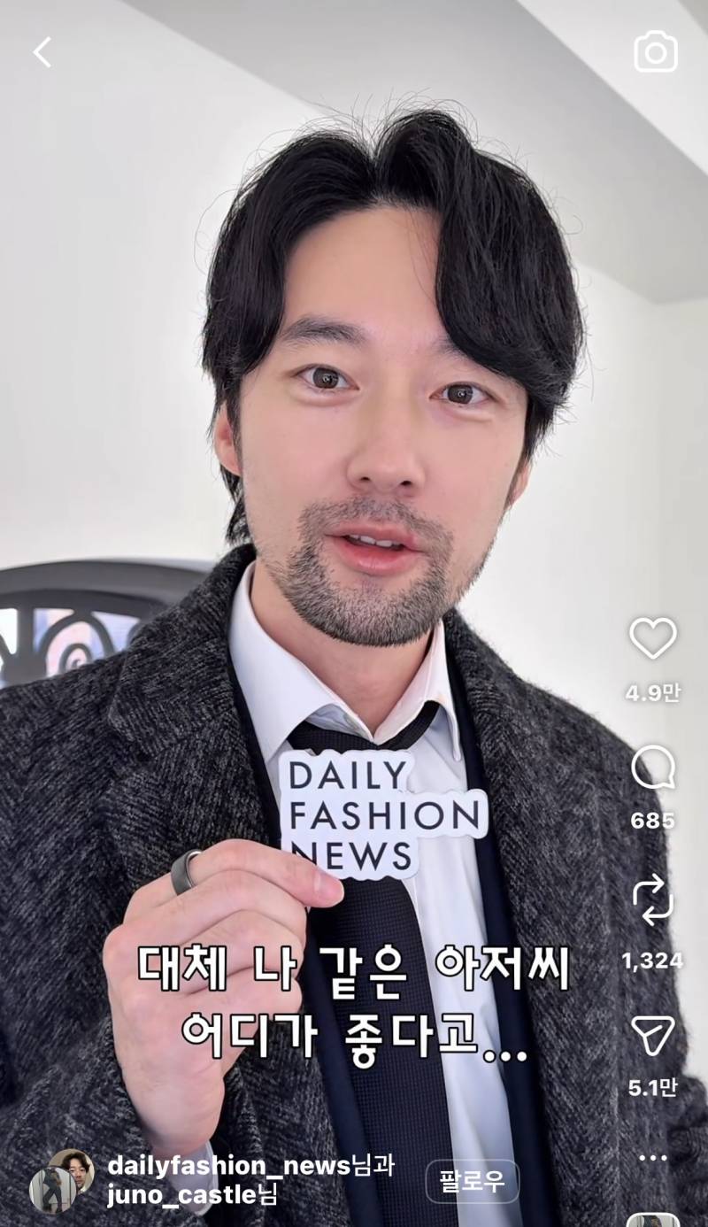 현재 잘생겼다고 난리난 영포티 아저씨 과사..JPG | 인스티즈