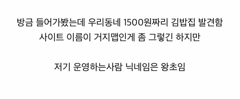 ❗️MZ들이 돈이 없어서 식대 절약하기 시작함❗️ | 인스티즈
