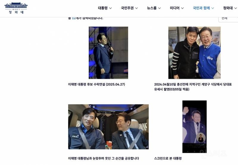 윤+박 생각난다고 난리난 경기도지사 후보자 토론회 | 인스티즈