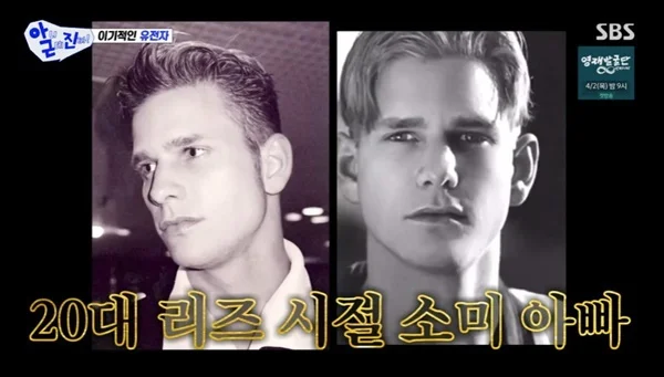 [잡담] 전소미 아빠 20대 때 사진 | 인스티즈