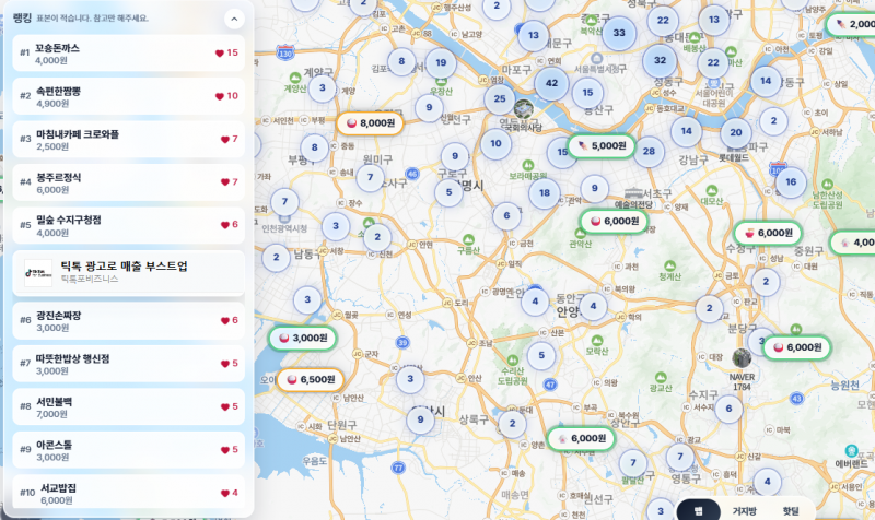 ❗️MZ들이 돈이 없어서 식대 절약하기 시작함❗️ | 인스티즈