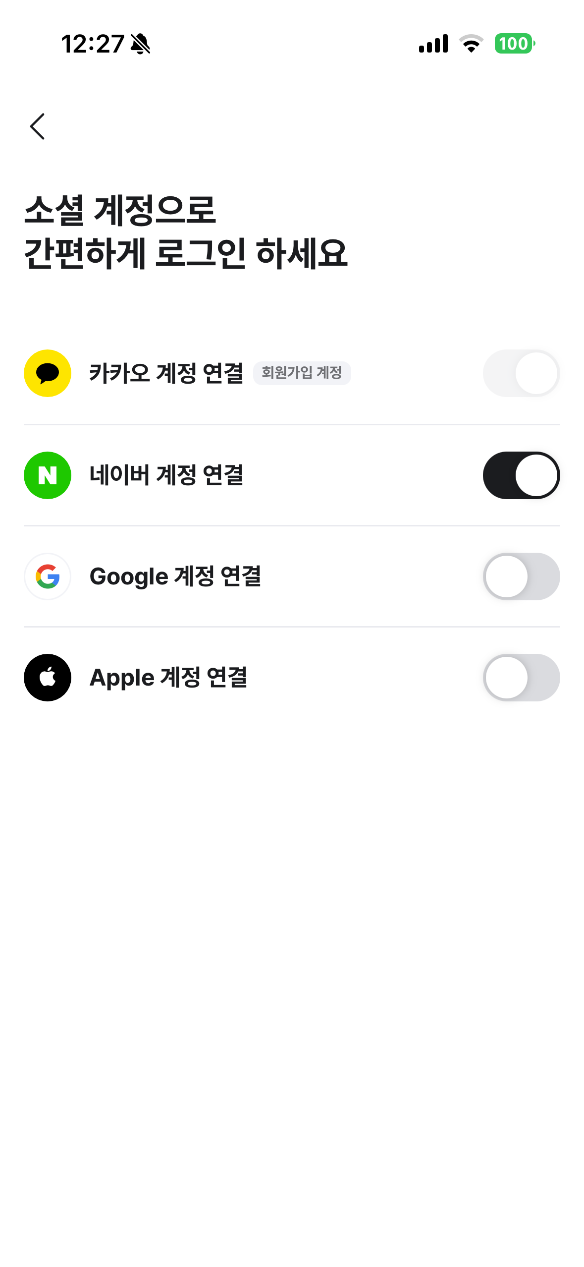 [잡담] 놀티켓 질문 | 인스티즈