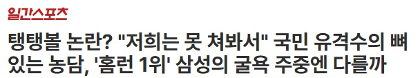 [잡담] 정색 | 인스티즈