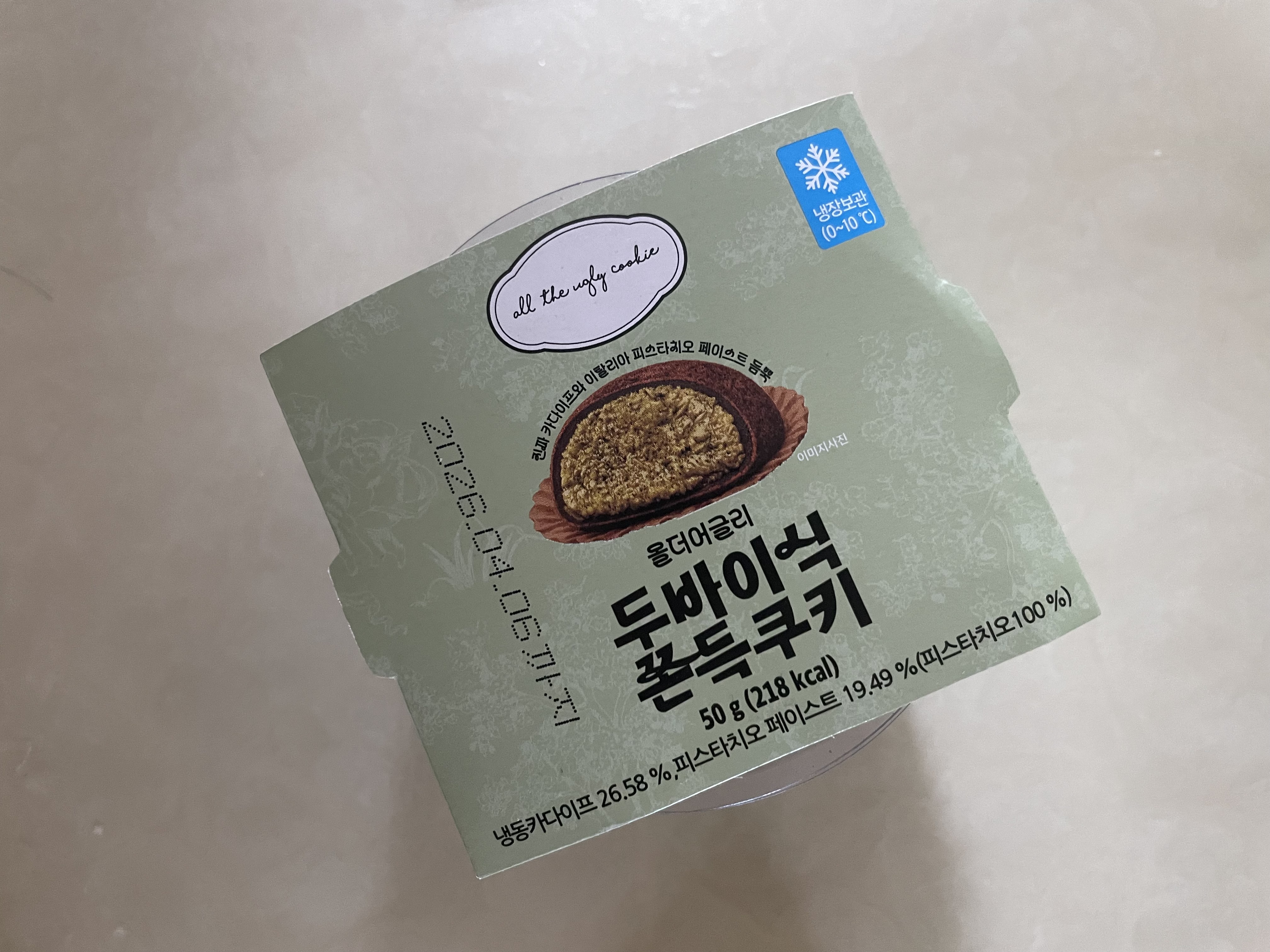 [잡담] 이거 편의점 두쫀쿠중에서 젤 맛있다던데?? | 인스티즈