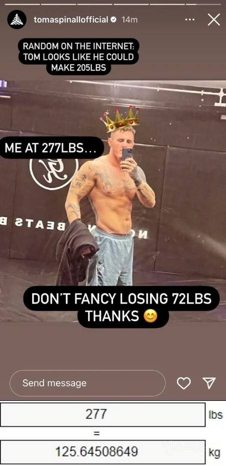 195cm에 125kg라는 운동선수 몸매 체감.jpg | 인스티즈