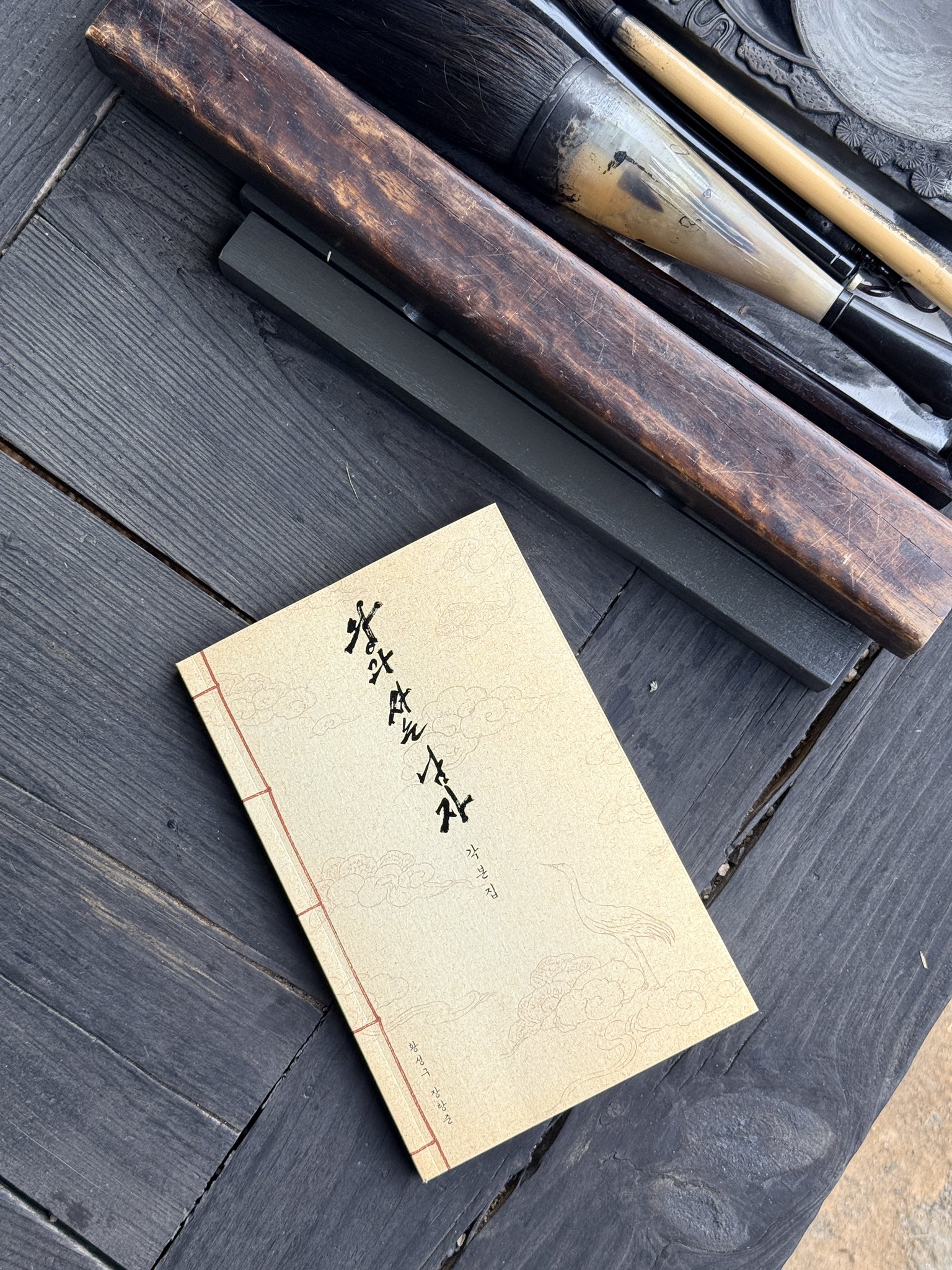 [잡담] 와 왕사남 각본집 넘 예쁘다 | 인스티즈