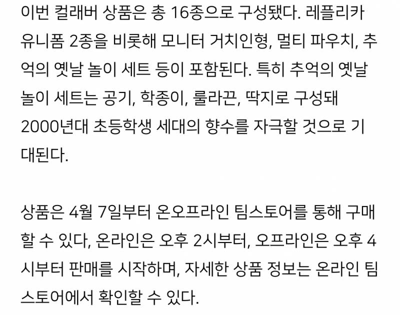 [잡담] 레플 유니폼 2종..? | 인스티즈