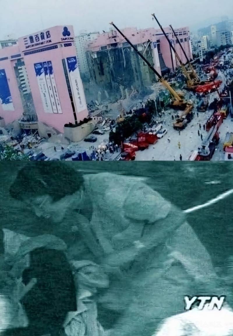 시신찾는 유족사이에서 옷훔치던 삼풍백화점 "악마의 미소" | 인스티즈