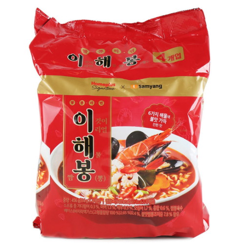 [잡담] 홈플러스 짬뽕라면 넘 맛있어 건면인데다가 요즘 살만한거 이것뿐인듯 | 인스티즈