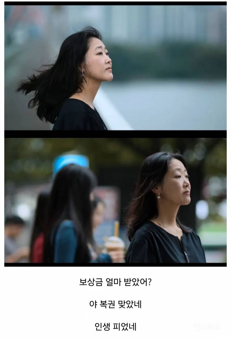 삼풍백화점 생존자가 주위에서 들었던 말 | 인스티즈