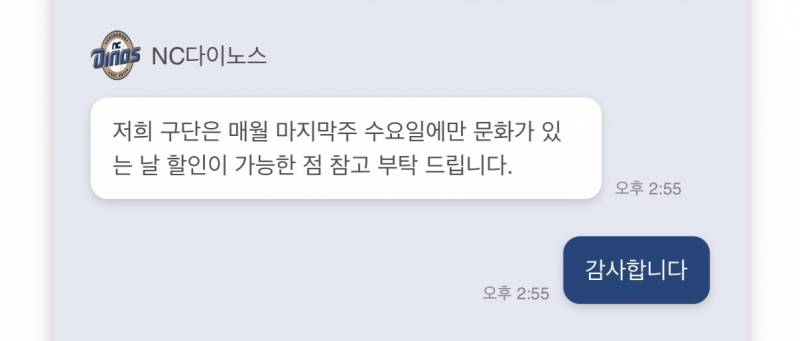 [잡담] 문화의날 할인 | 인스티즈