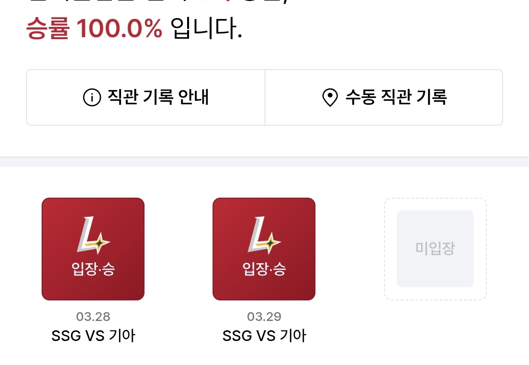 [잡담] 고작 이틀이지만 | 인스티즈