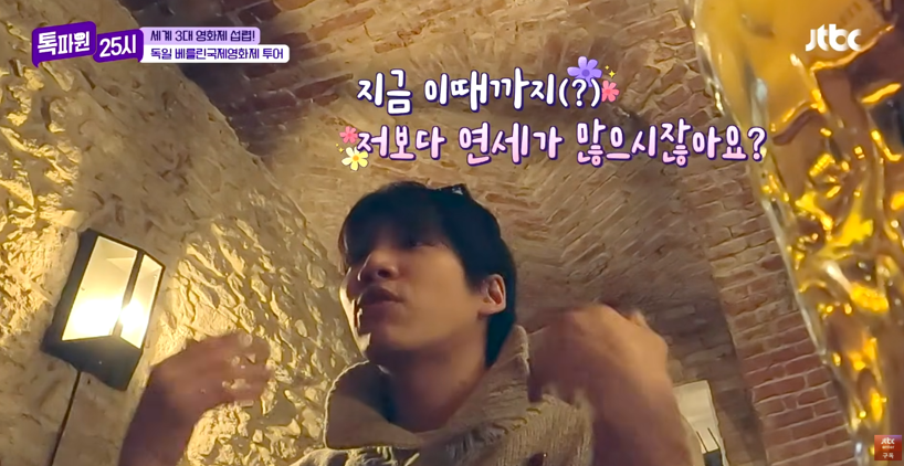 [잡담] 염혜란 생각보다 예능 잘하는 것 같아 | 인스티즈