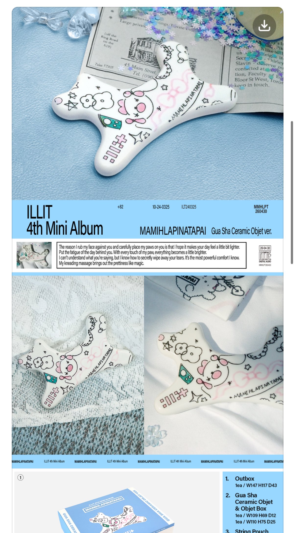 [잡담] 어떻게 아이돌 앨범이 괄사 | 인스티즈