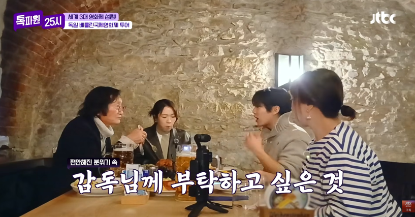 [잡담] 염혜란 생각보다 예능 잘하는 것 같아 | 인스티즈