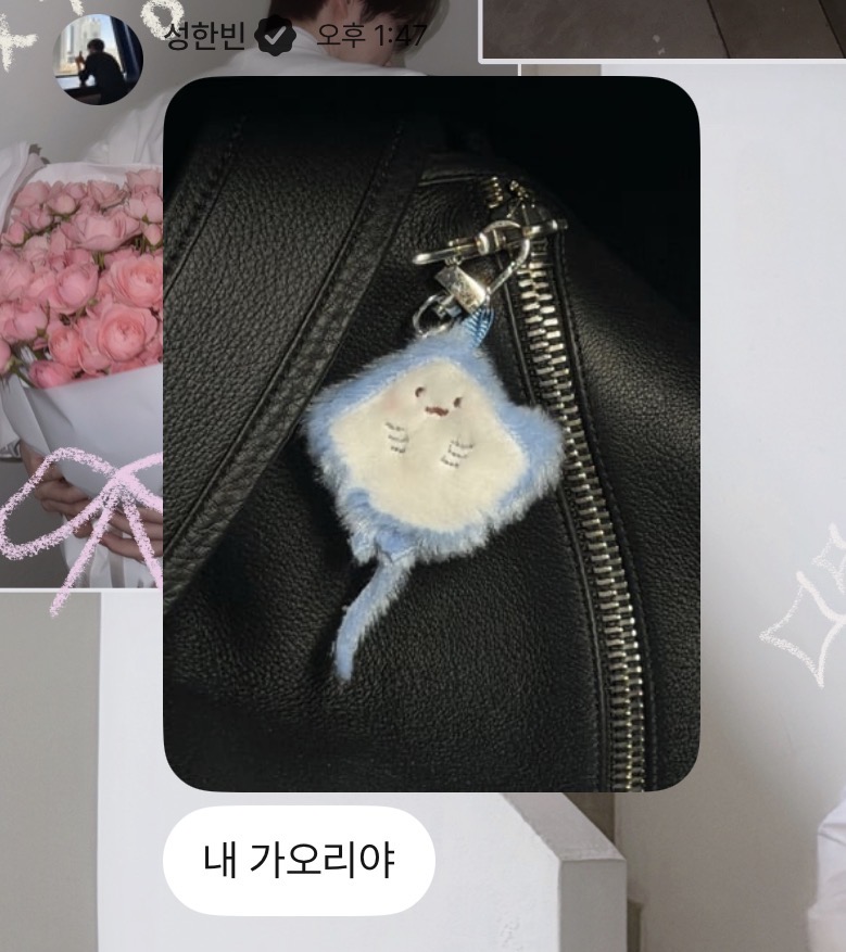 [잡담] 성한빈 깨눈 진짜좋아해 | 인스티즈