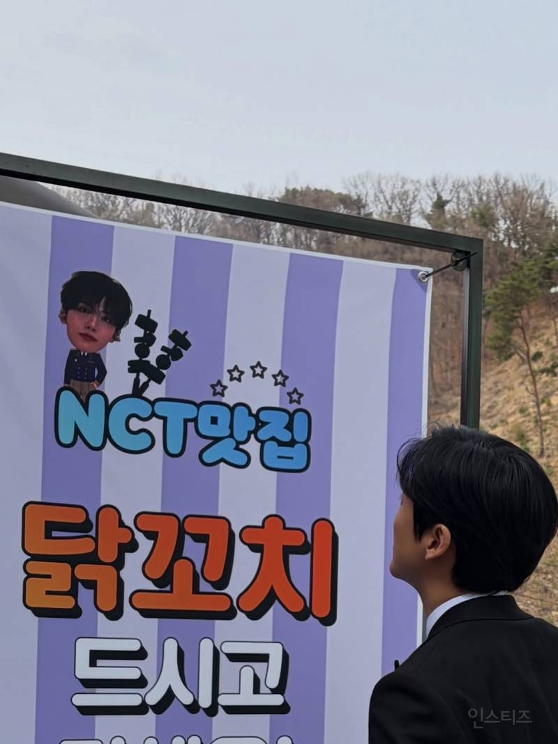 260331 남궁민 인스타그램 업데이트 | 인스티즈