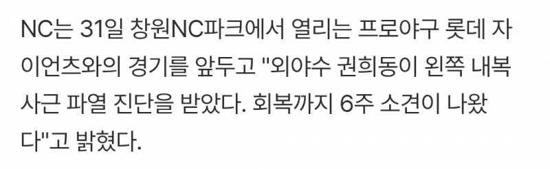 [잡담] 히동이 내복사근파열이래... | 인스티즈