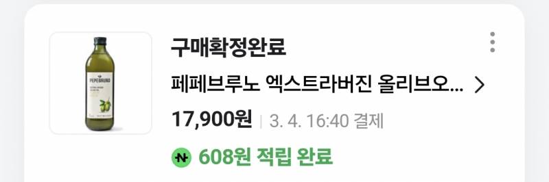 [잡담] 요리해먹는 자취생의 이달 식료품 소비내역 | 인스티즈