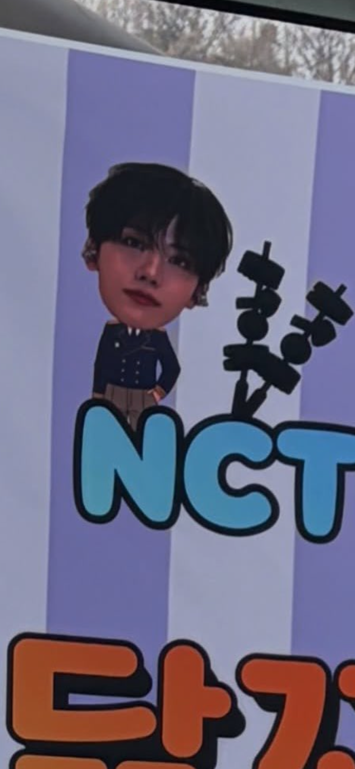 [잡담] 재민아…ㅋㅋㅋㅋㅋ | 인스티즈