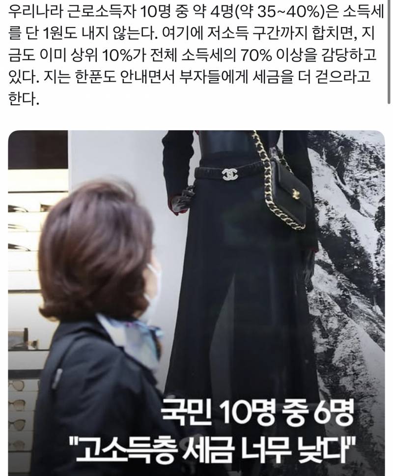 [잡담] ㅋㅋㅋㅋㅋㅋ와우 | 인스티즈