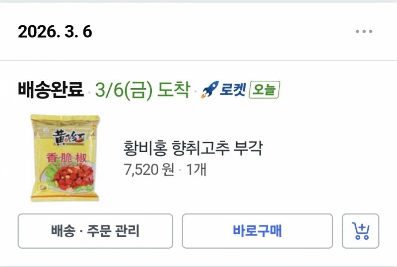 [잡담] 요리해먹는 자취생의 이달 식료품 소비내역 | 인스티즈