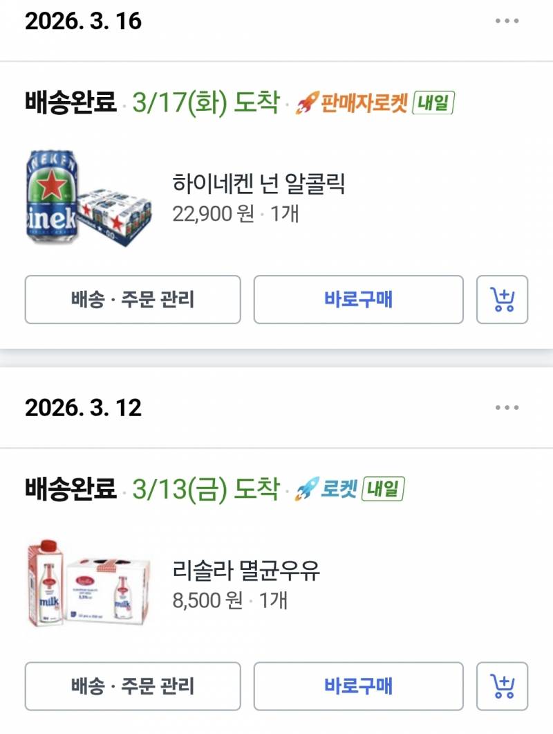 [잡담] 요리해먹는 자취생의 이달 식료품 소비내역 | 인스티즈
