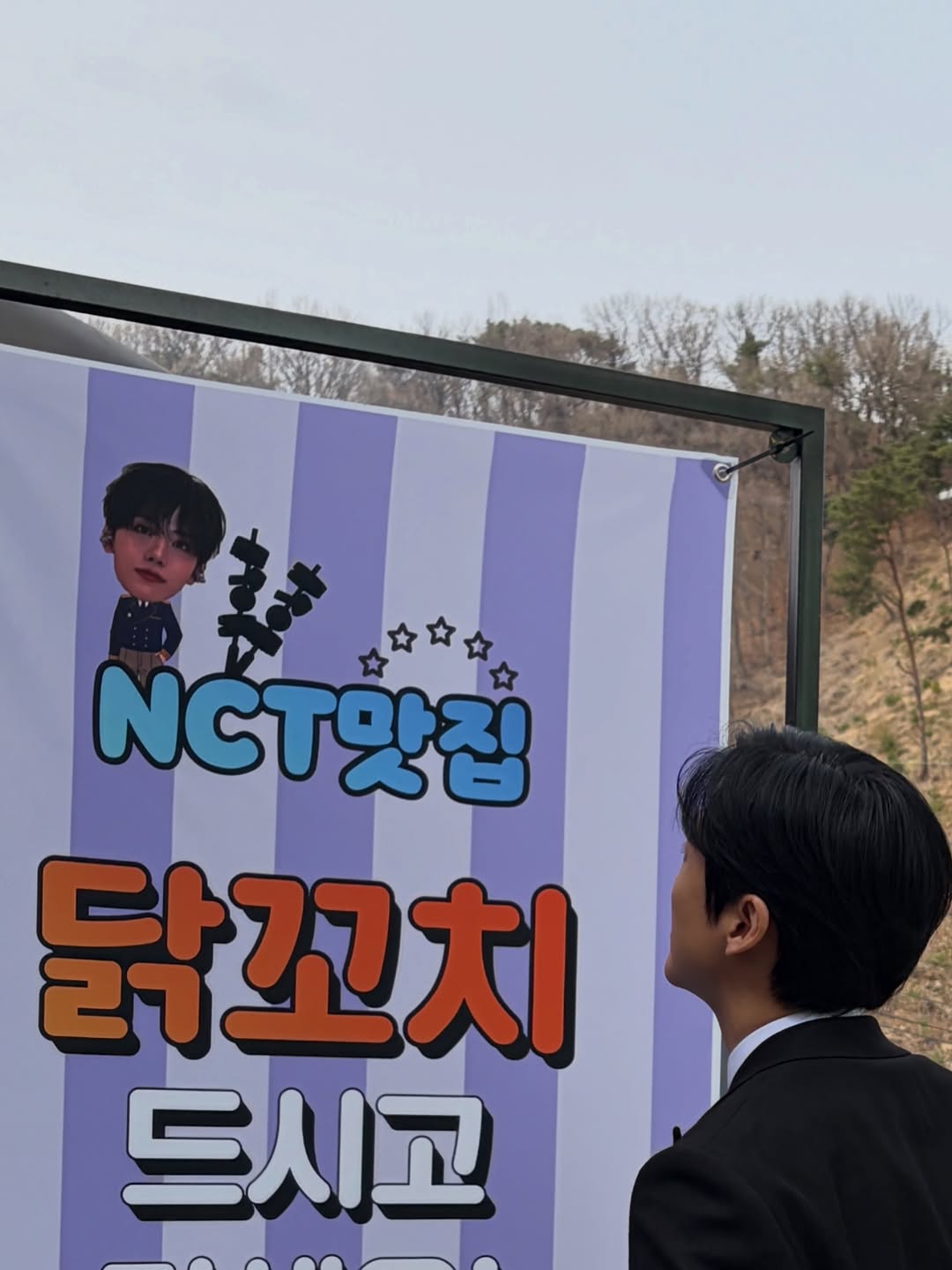 [정보/소식] 260331 남궁민 인스타그램 업뎃 | 인스티즈