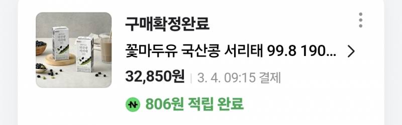 [잡담] 요리해먹는 자취생의 이달 식료품 소비내역 | 인스티즈
