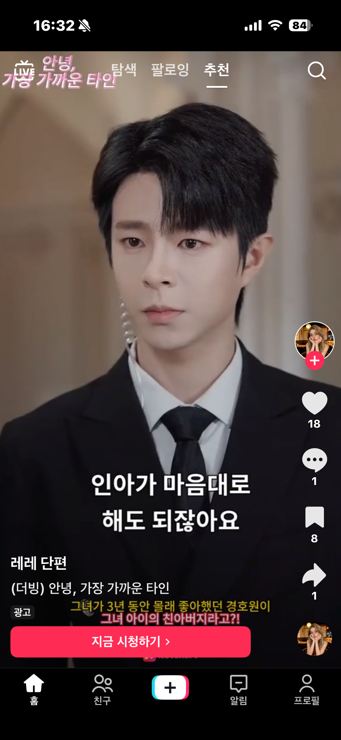 [잡담] 이사람 보플 쉬안하오야? | 인스티즈