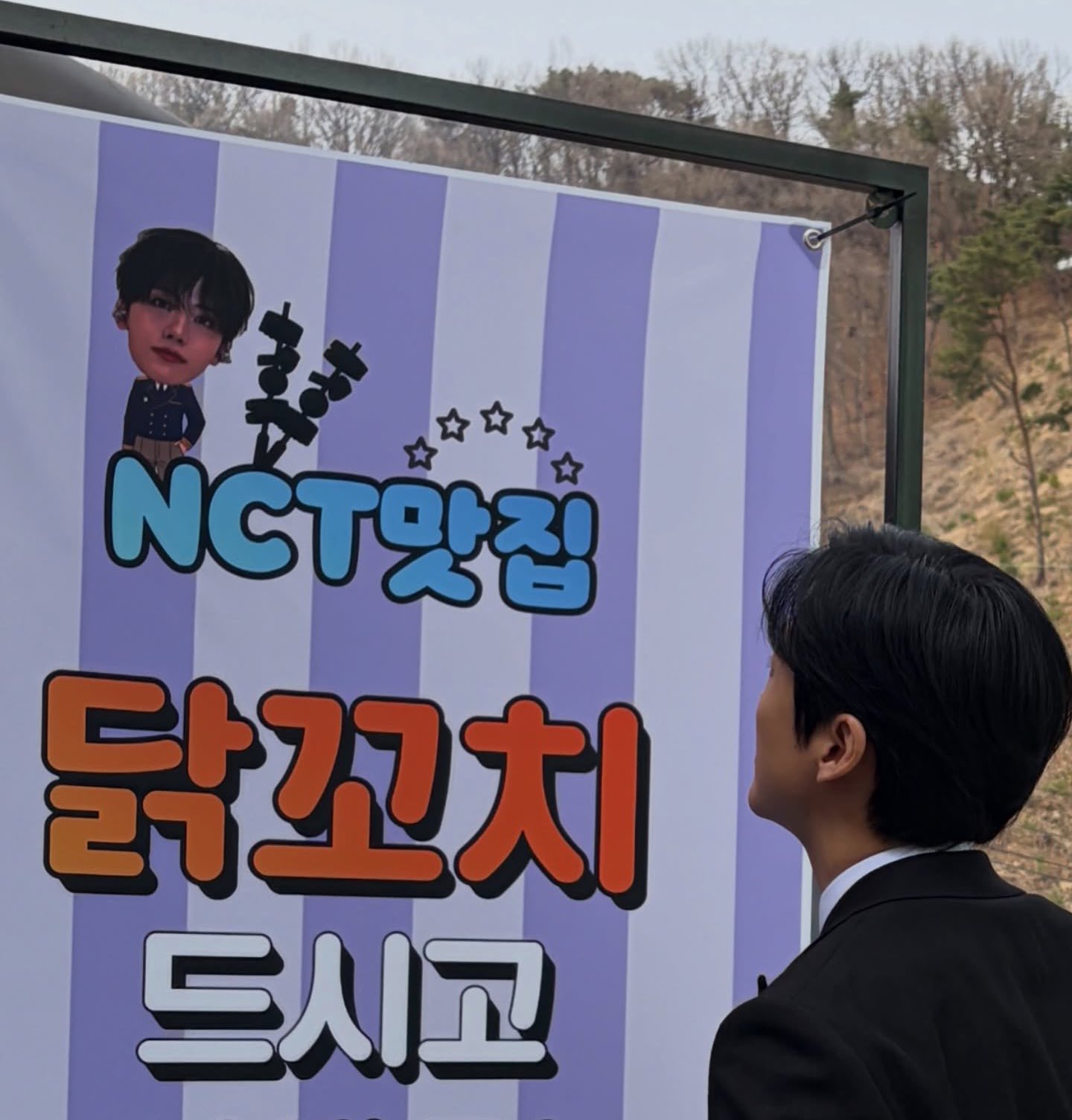 [잡담] 재민아…ㅋㅋㅋㅋㅋ | 인스티즈