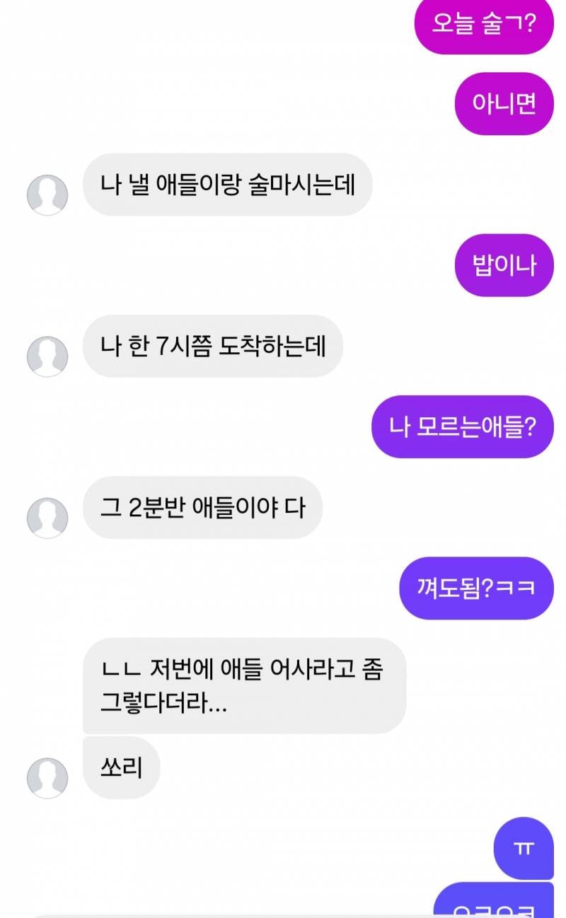 [잡담] 아 진짜 죽어버리고 싶음...진짜 너무화난다ㅋㅋㅋ | 인스티즈