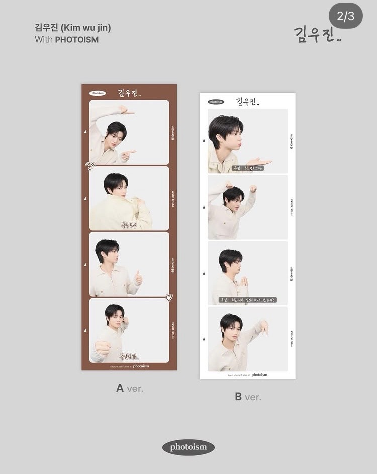 [잡담] 환연 우진 지연 포토이즘프레임 나왔네ㅋㅋ | 인스티즈